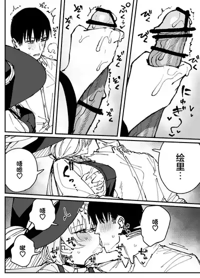 Fanbox汉化合集 10