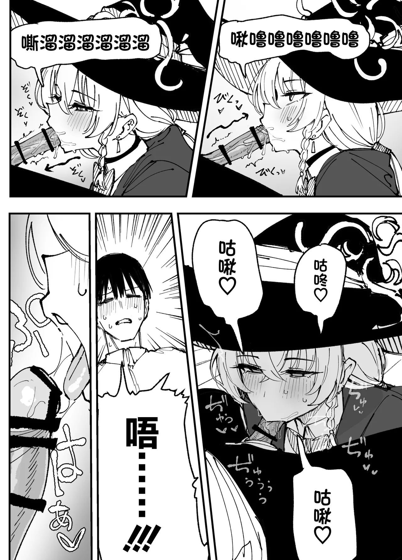 Fanbox汉化合集 - Page 4