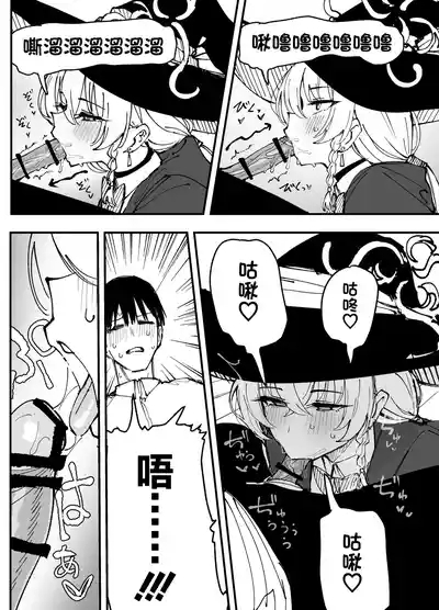 Fanbox汉化合集 4