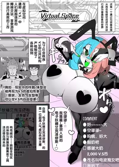 えくぜ☆おーばーらいと 2