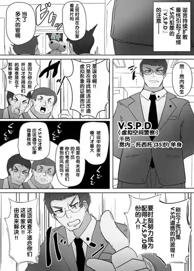 えくぜ☆おーばーらいと 3