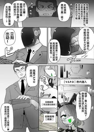 えくぜ☆おーばーらいと 4