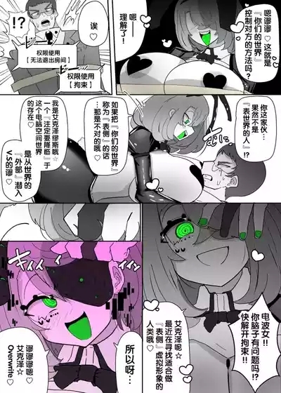 えくぜ☆おーばーらいと 5