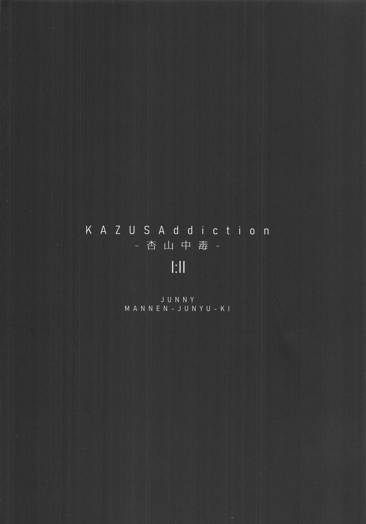 KAZUSAddiction I：II - Page 67