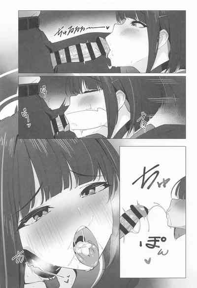 KAZUSAddiction I：II 9