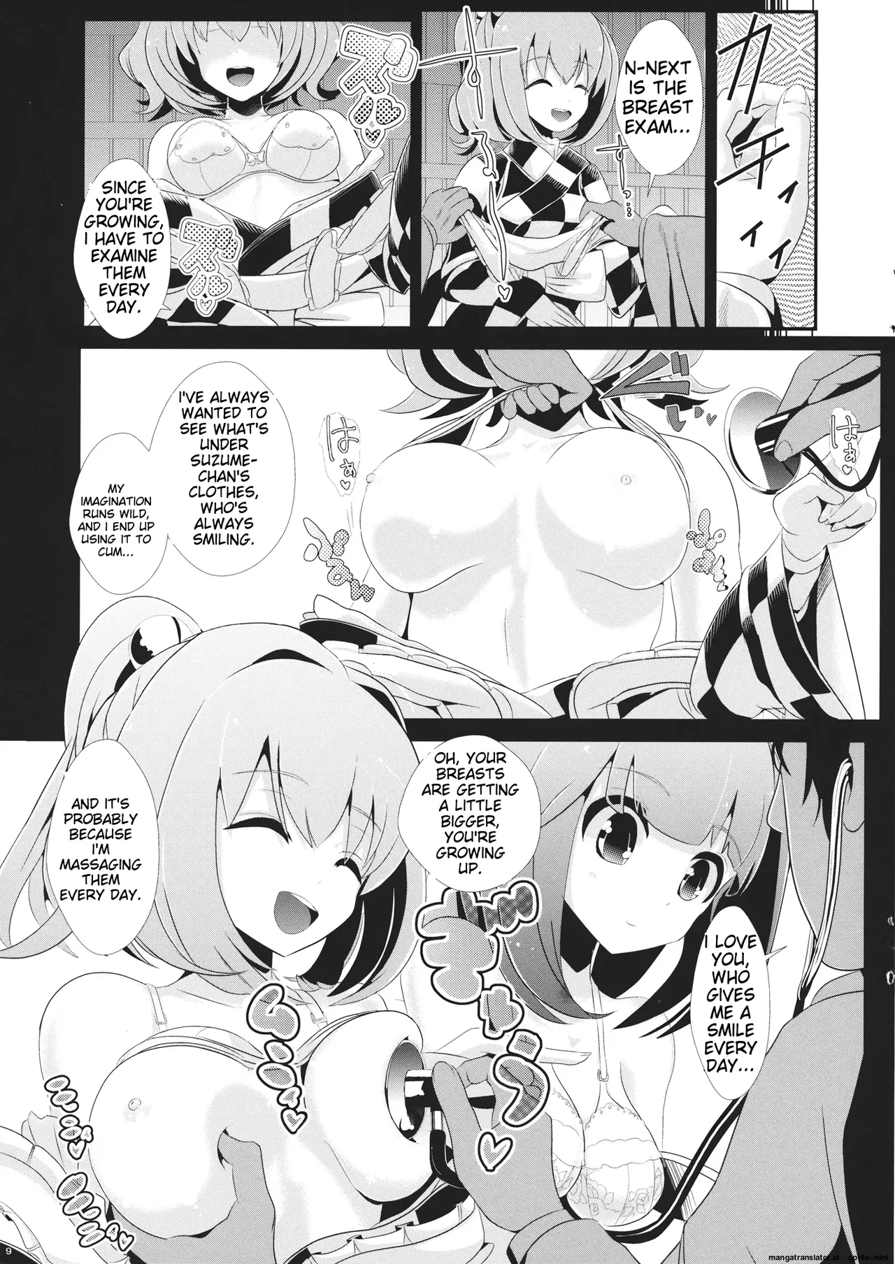 Touhou Jikan 7 Honori Suzu & Hieda Akyu - Page 10