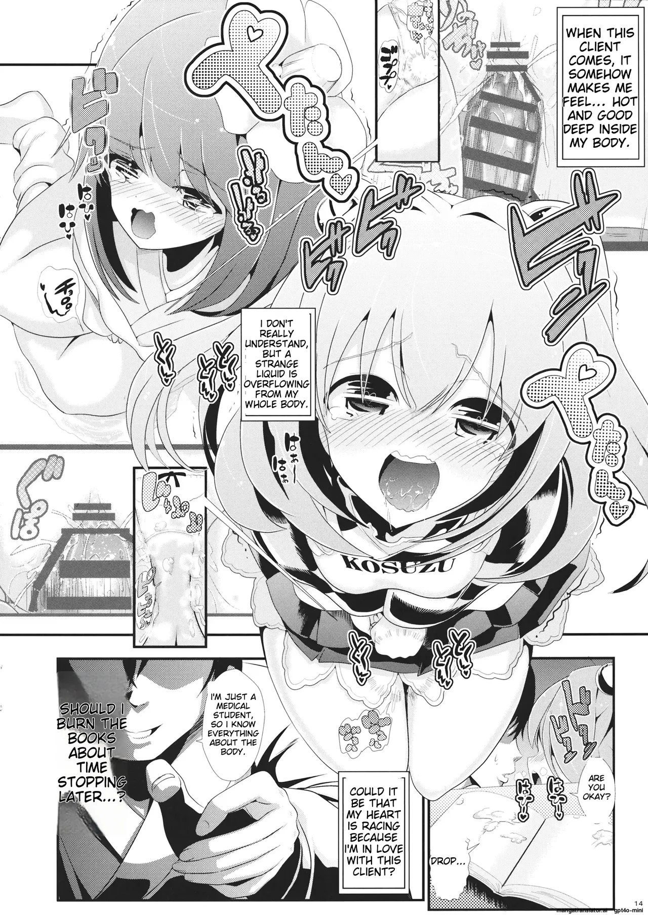Touhou Jikan 7 Honori Suzu & Hieda Akyu - Page 15
