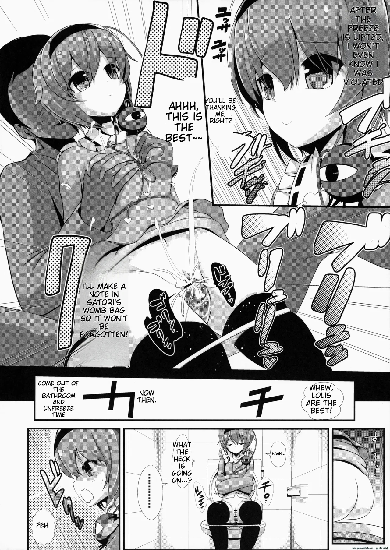 Touhou Time Rape 10 Komeiji Satori - Page 15