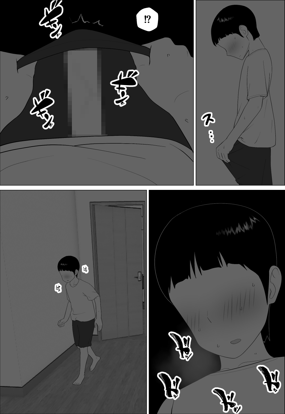 Masegaki Oikko ni Okasareru Mama 2 - Page 4