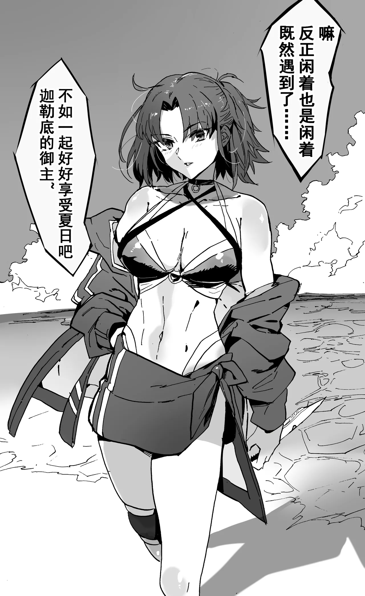 《热身》 3