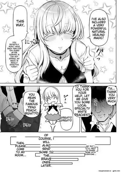 Madoromi no Seijo 2 10