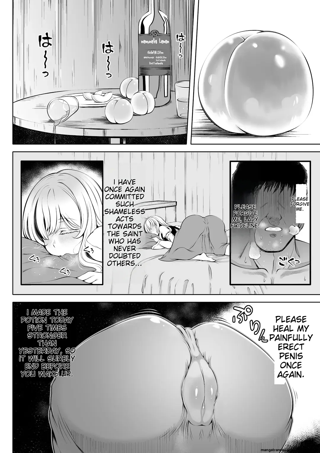 Madoromi no Seijo 2 - Page 11
