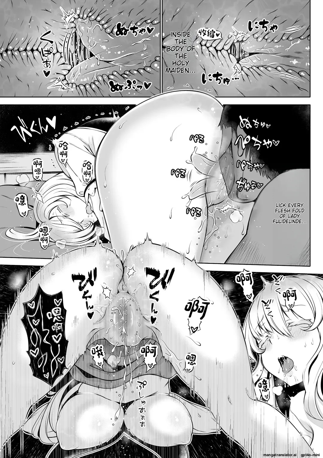Madoromi no Seijo 2 - Page 16