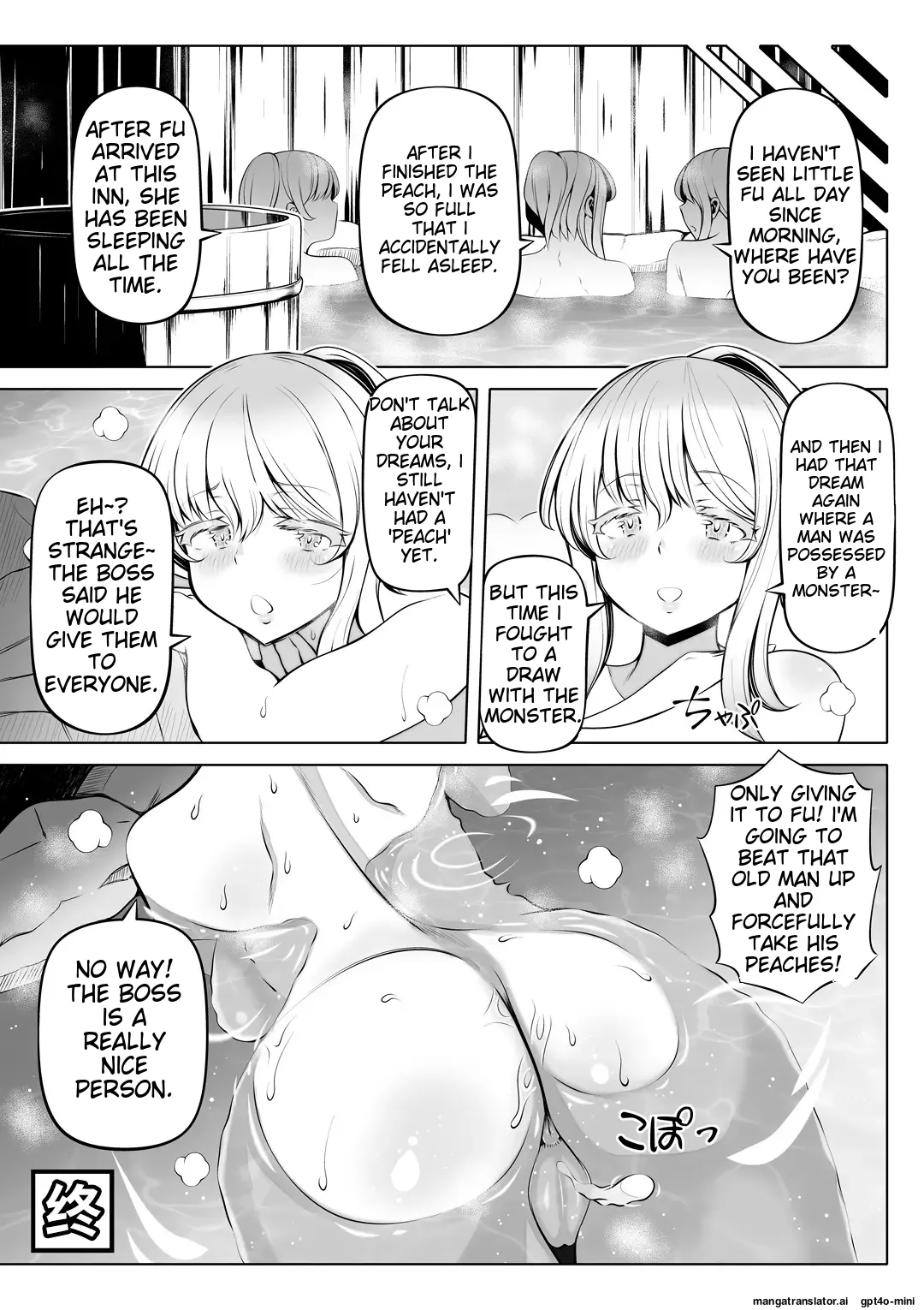 Madoromi no Seijo 2 - Page 50