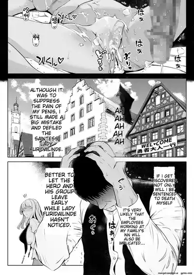 Madoromi no Seijo 2 6