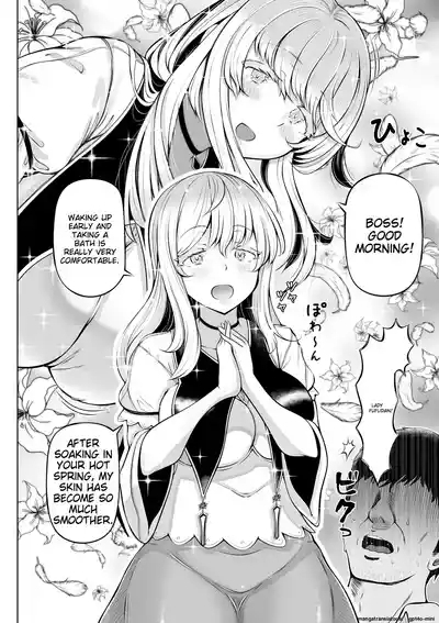 Madoromi no Seijo 2 7