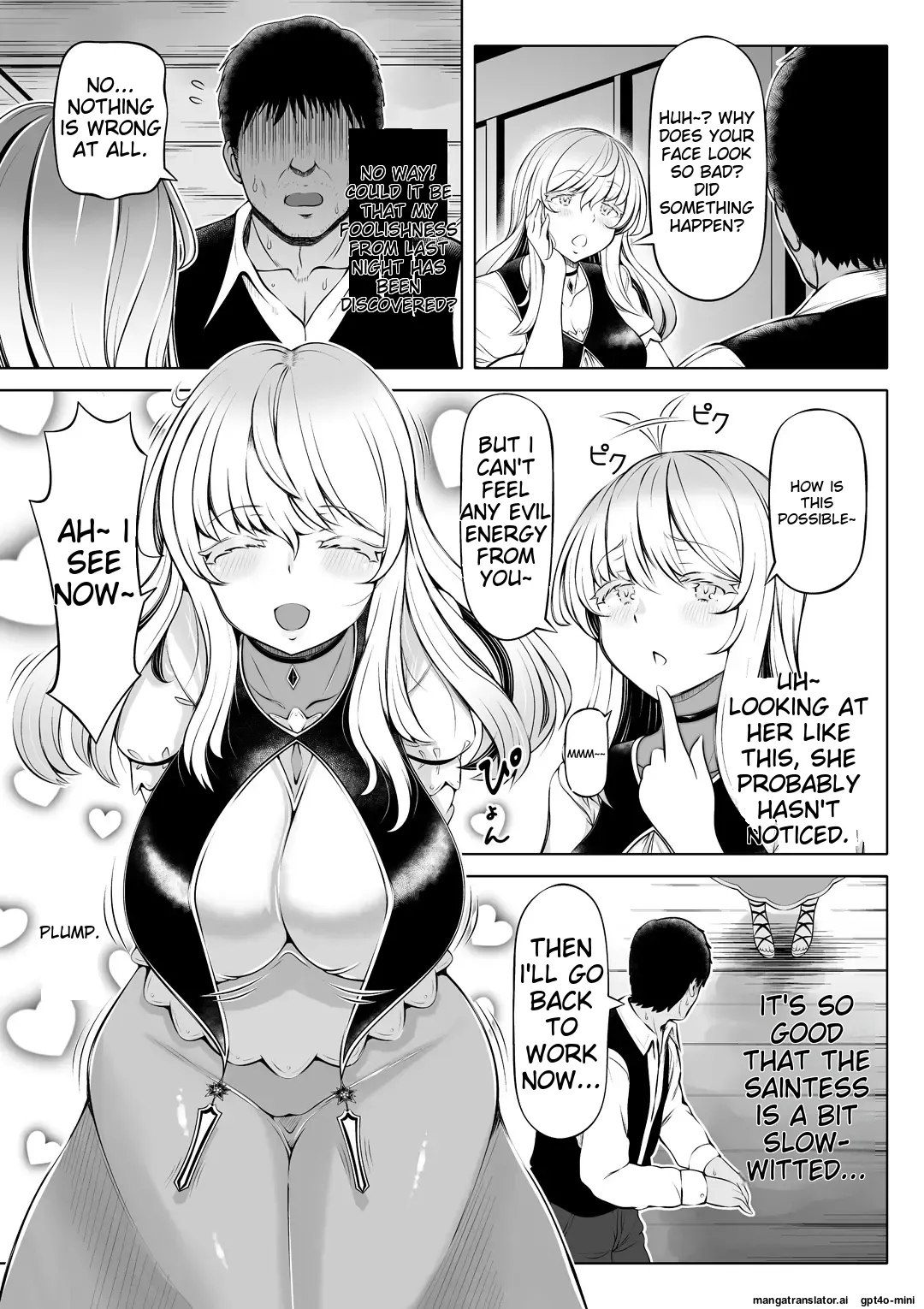 Madoromi no Seijo 2 - Page 8