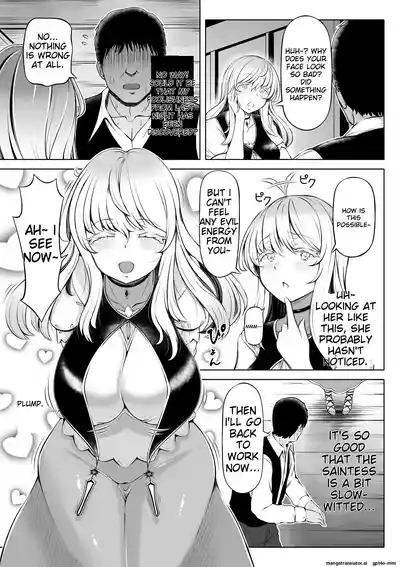 Madoromi no Seijo 2 8