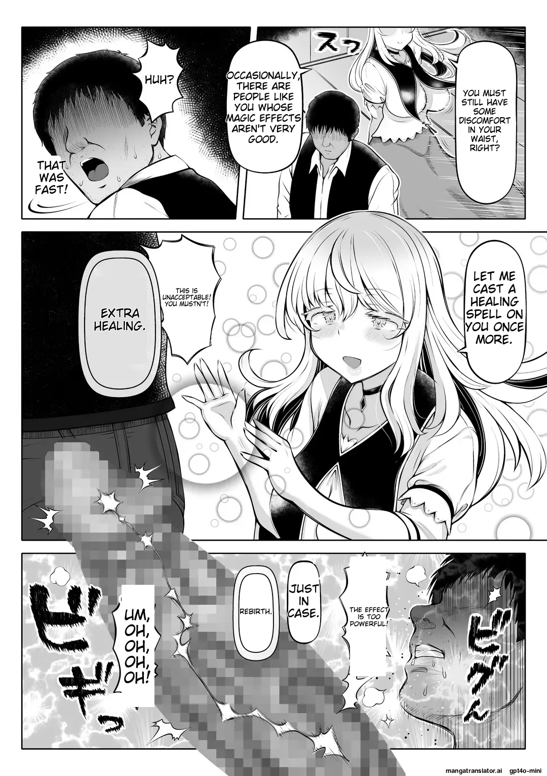 Madoromi no Seijo 2 - Page 9