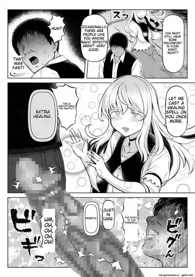 Madoromi no Seijo 2 9