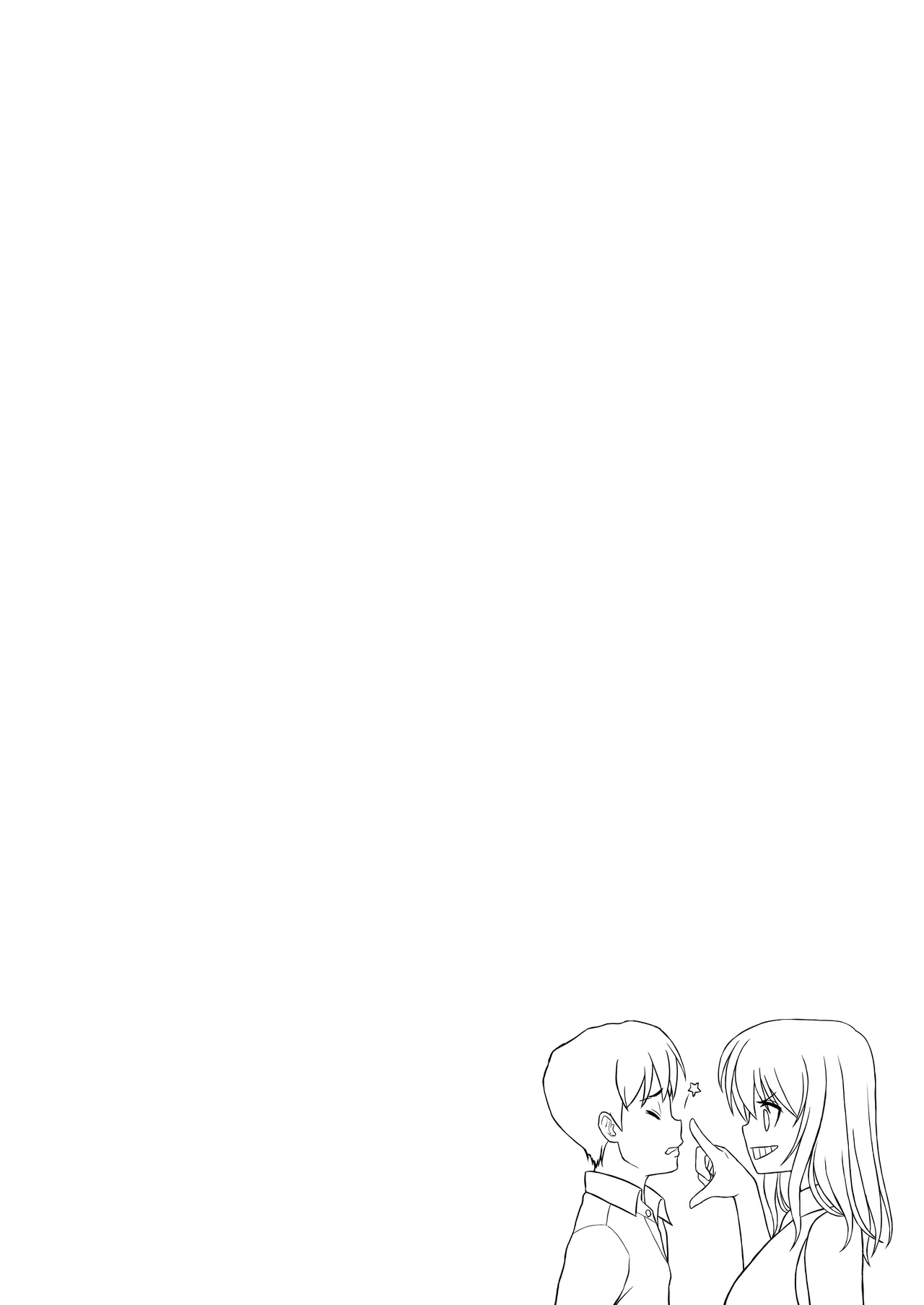＜フルカラー版＞家畜妻 寝取らせた妻が愛しくて… - Page 47
