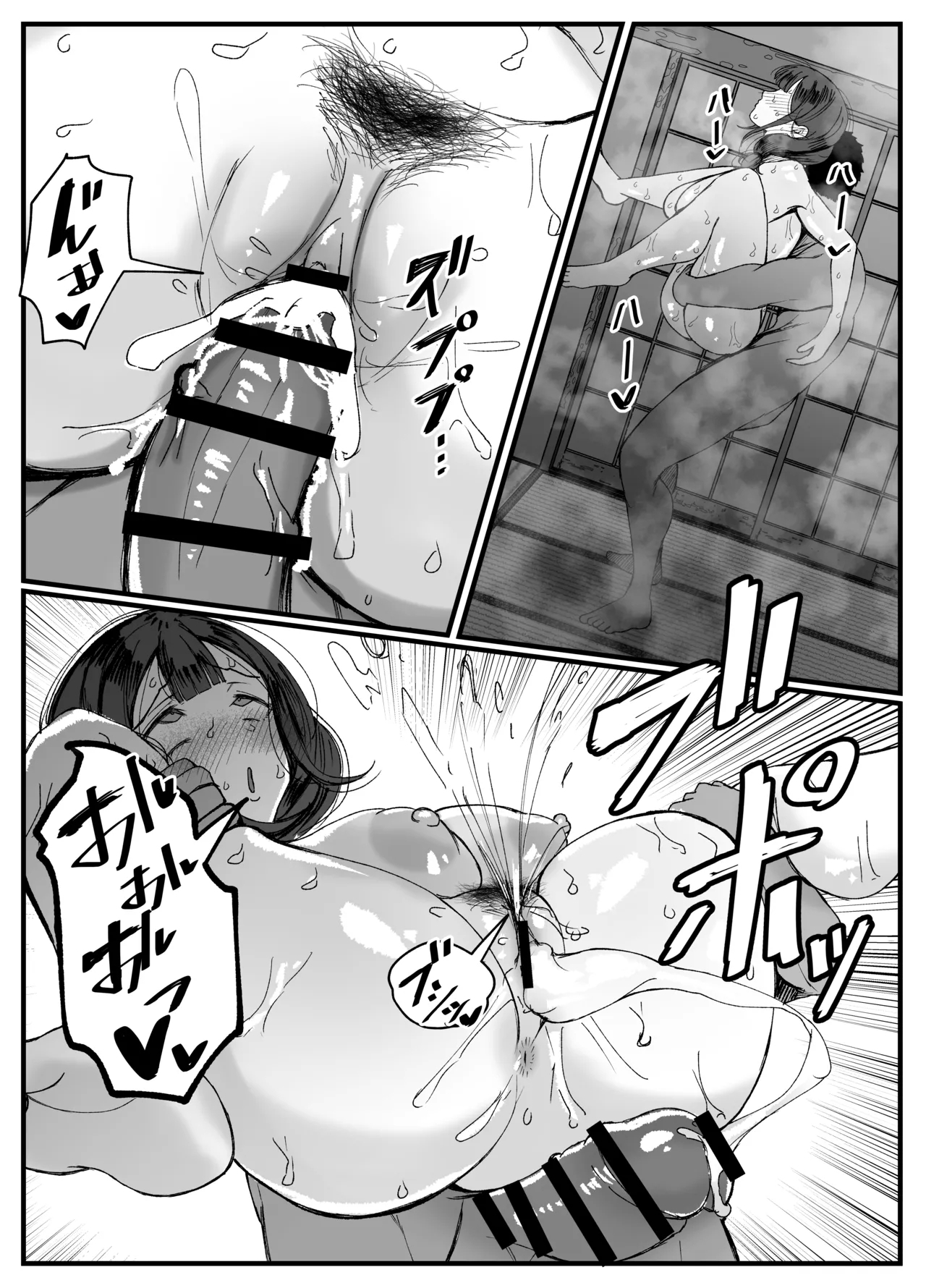 流されやすい人妻が因習村で巫女に祭り上げられちんぽ堕ちする話 1 - Page 32