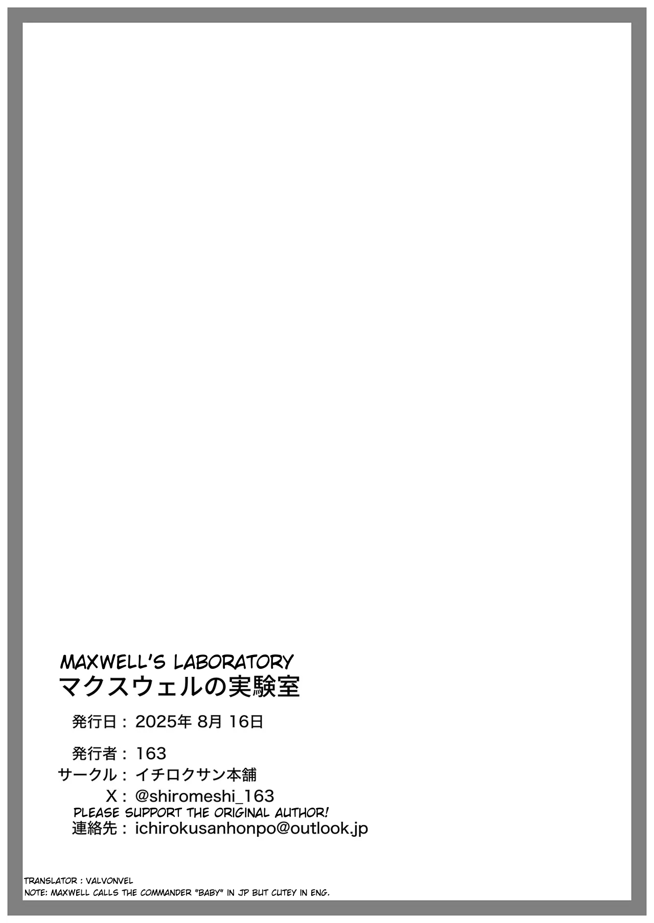 Maxwell's Laboratory - Page 15
