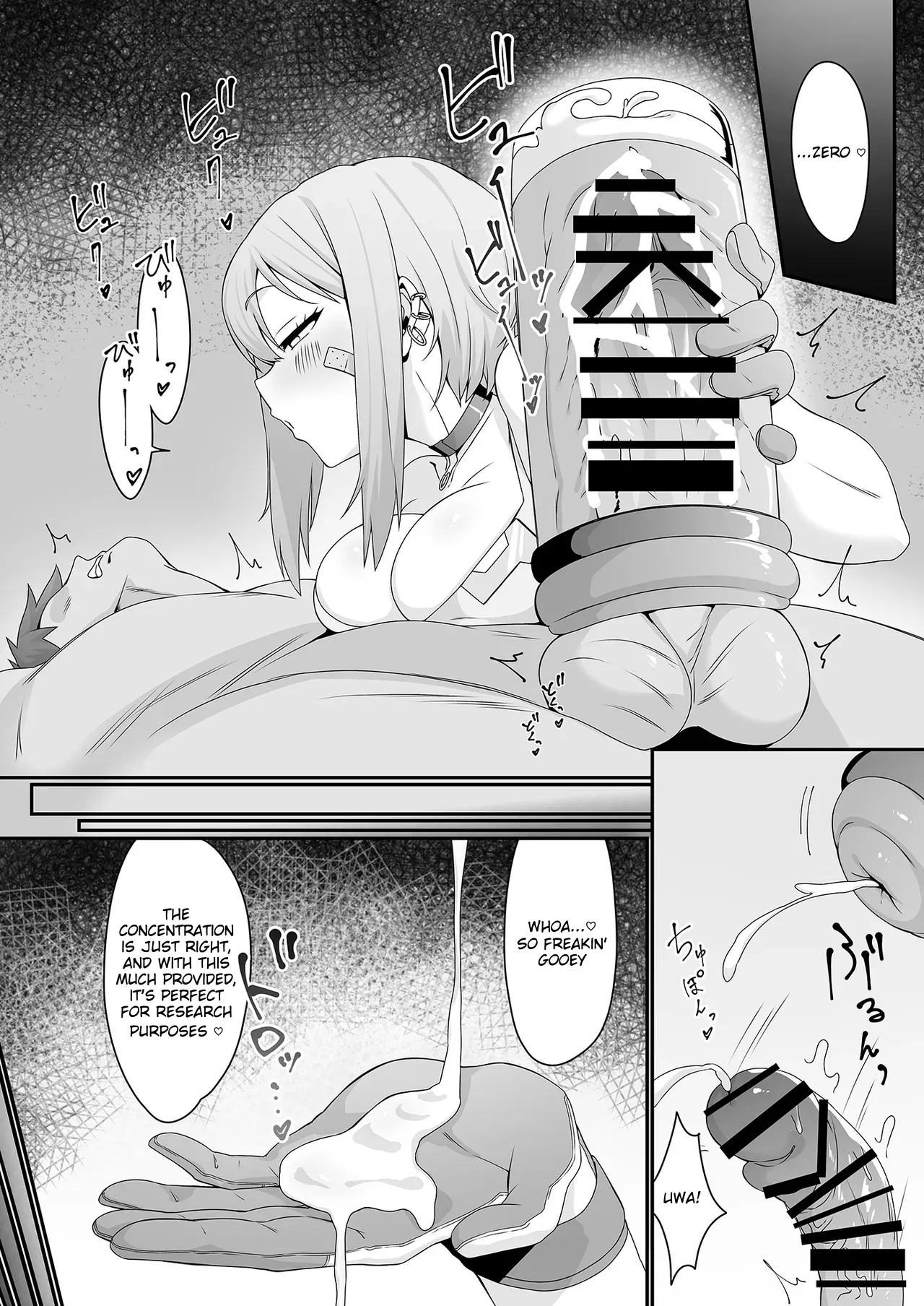 Maxwell's Laboratory - Page 7