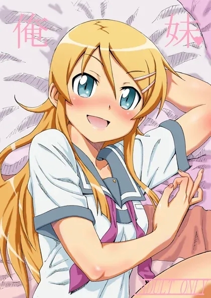Ore no Imouto ga Konna ni Matomaru Wake ga Nai. - Page 27