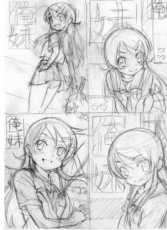 Ore no Imouto ga Konna ni Matomaru Wake ga Nai. - Page 28
