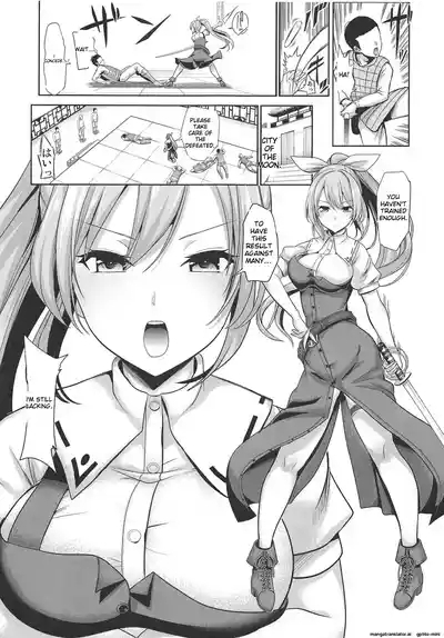 Touhou Suikan 6 Watatsuki no Yorihime 2