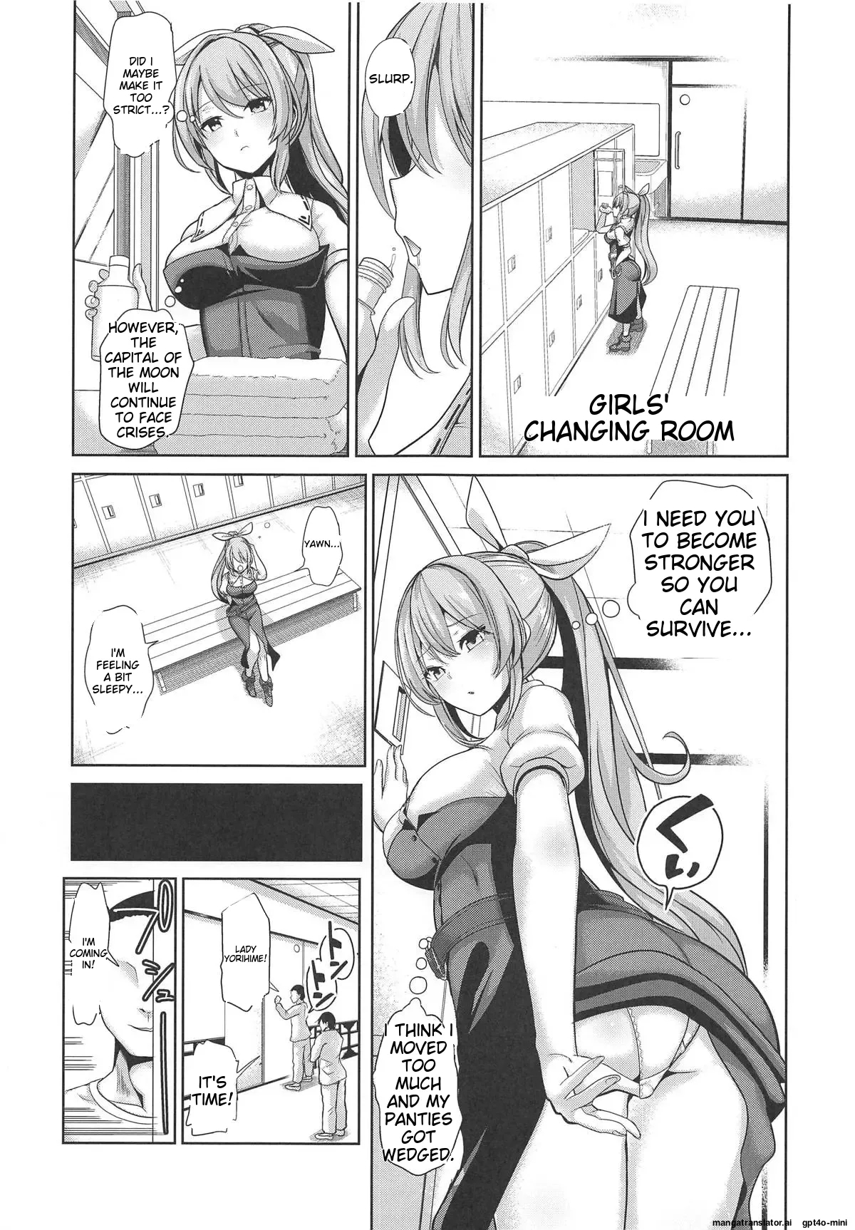 Touhou Suikan 6 Watatsuki no Yorihime - Page 4
