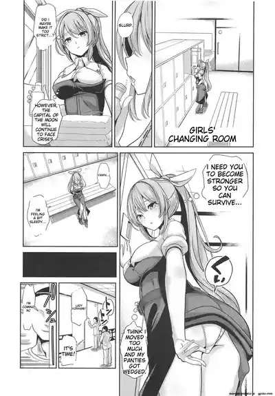 Touhou Suikan 6 Watatsuki no Yorihime 4