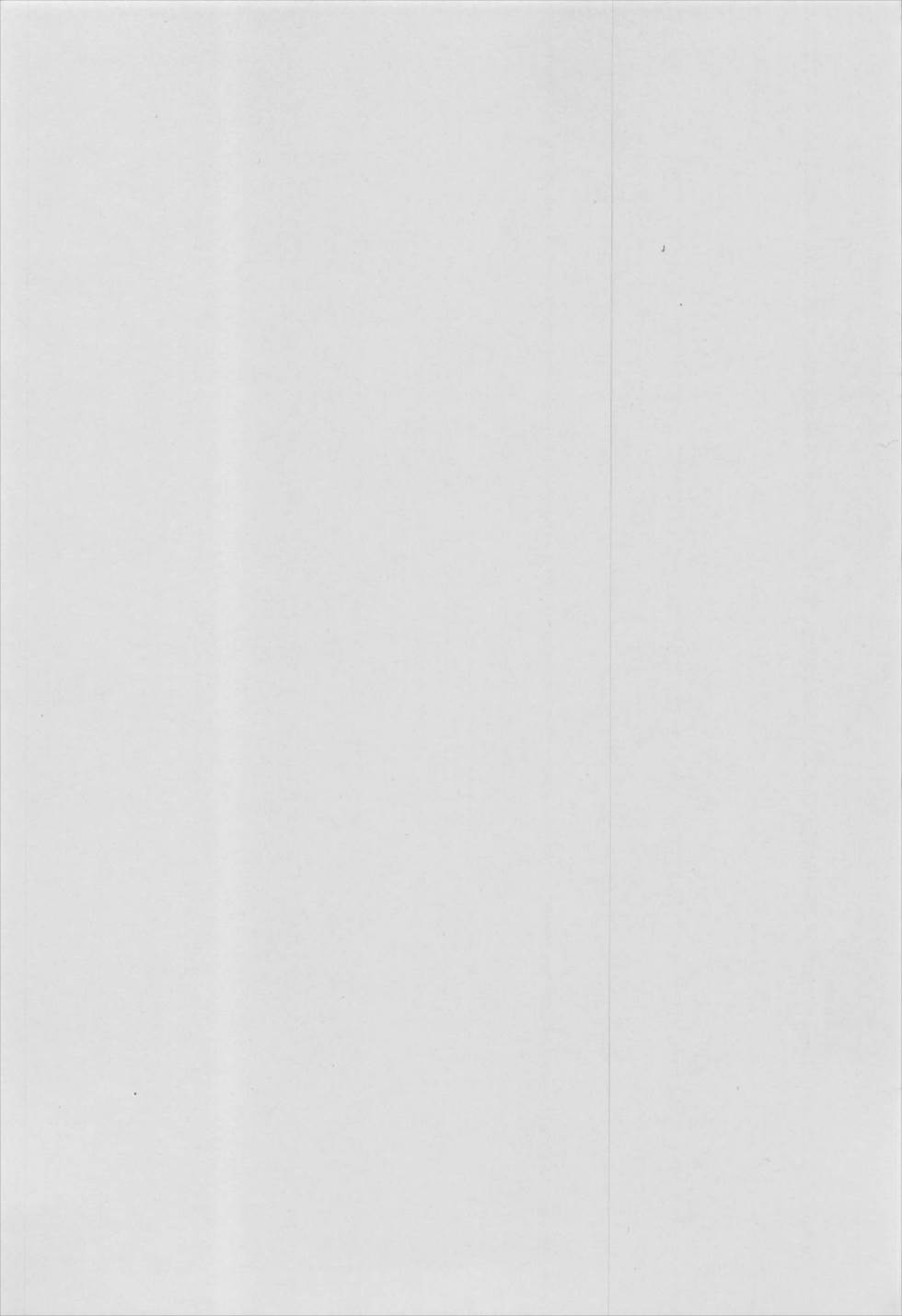 Sagiri-chan Hamuhamu shimasu - Page 2