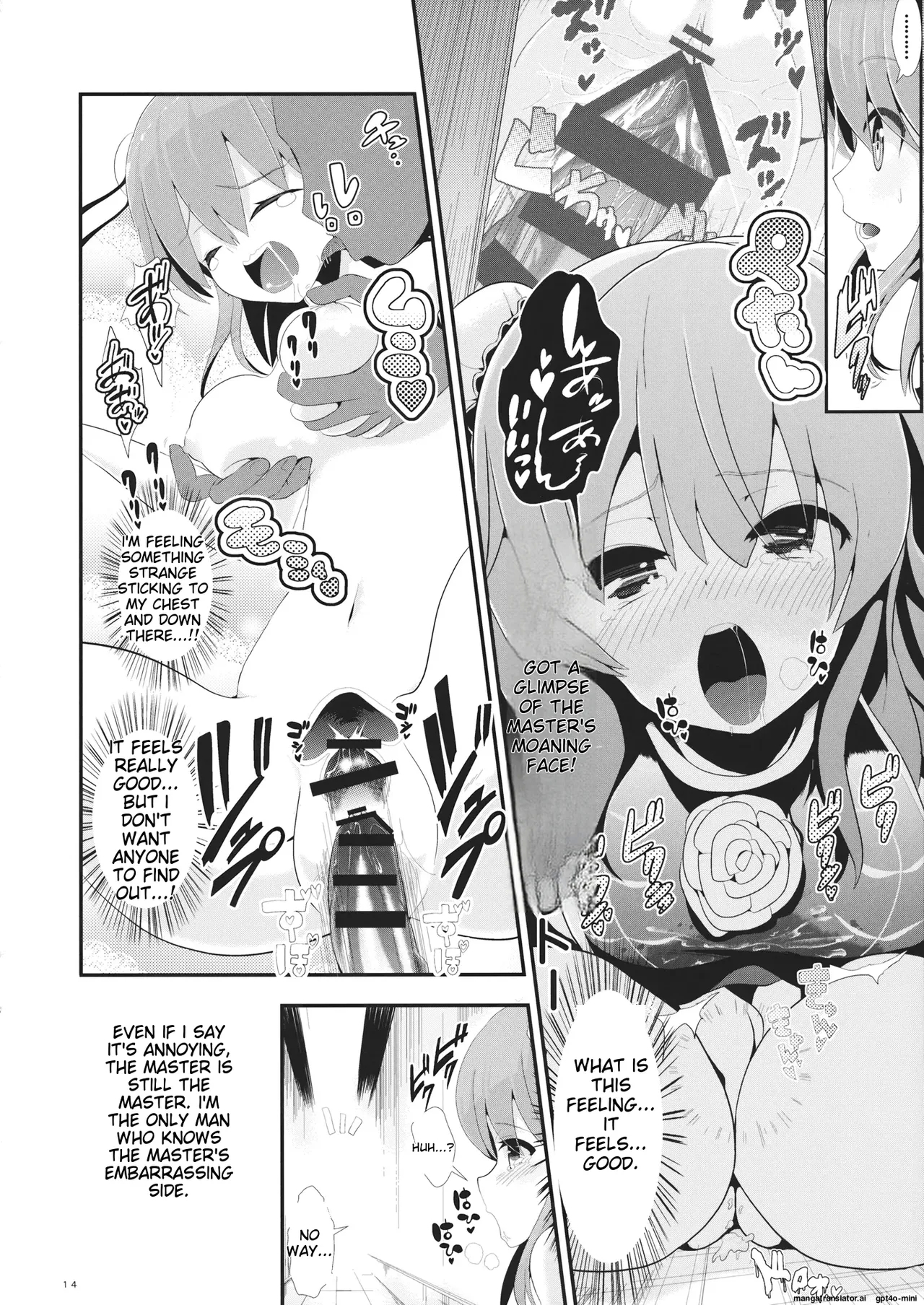 Touhou Jikan 8 Ibara Kasen - Page 15