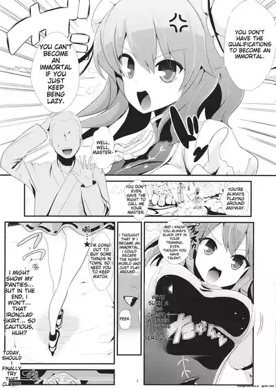 Touhou Jikan 8 Ibara Kasen 2
