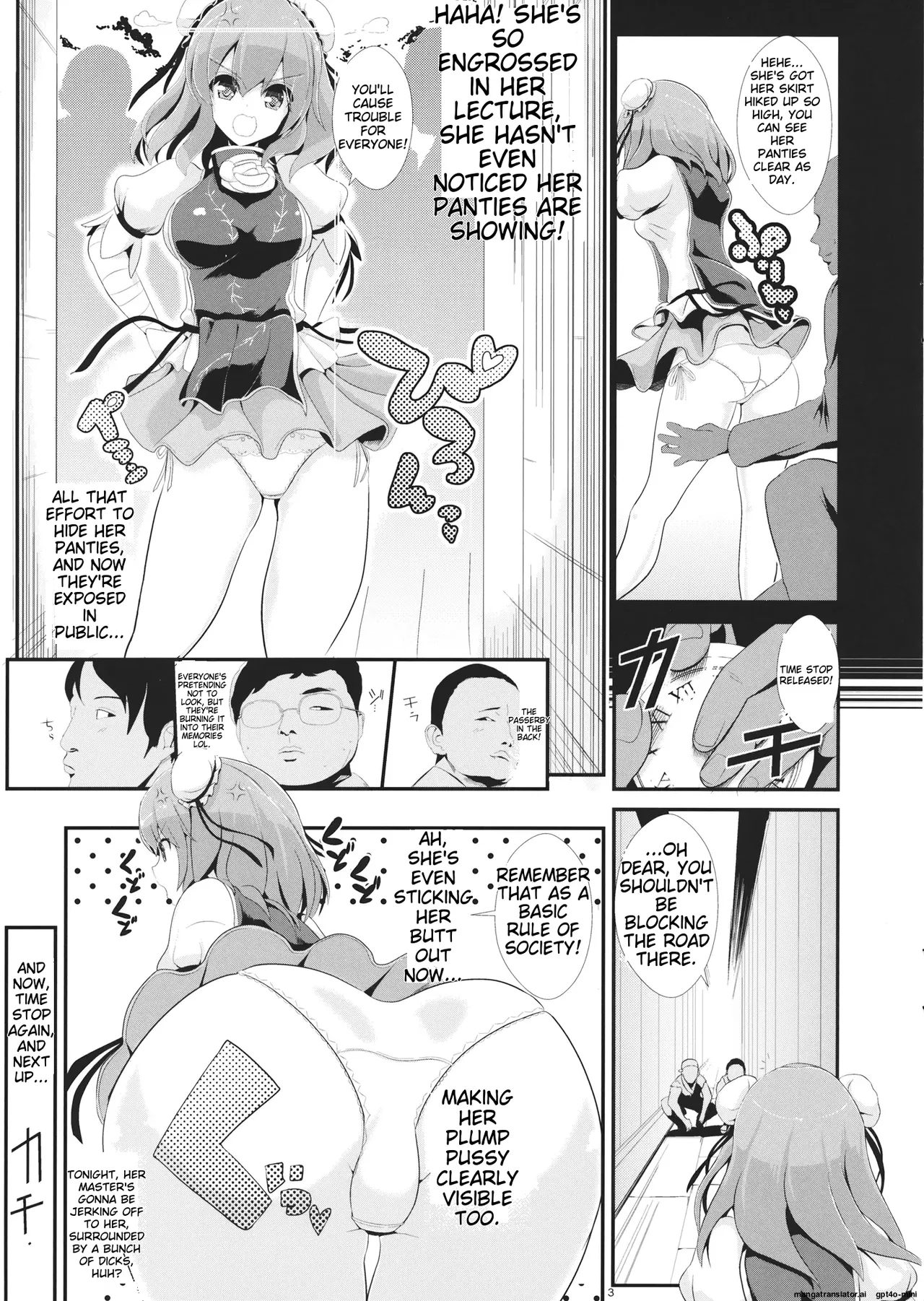 Touhou Jikan 8 Ibara Kasen - Page 4