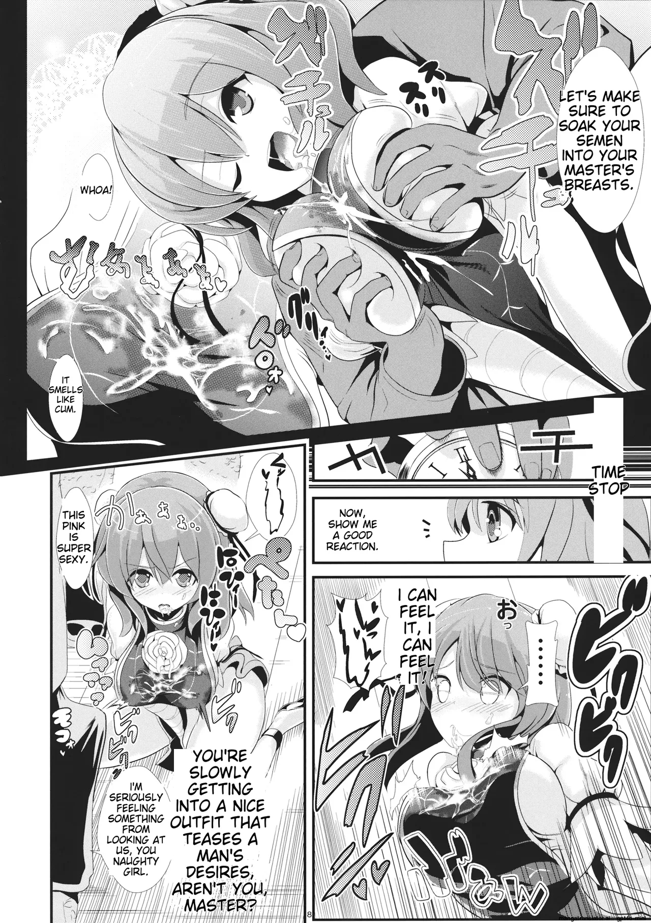 Touhou Jikan 8 Ibara Kasen - Page 9