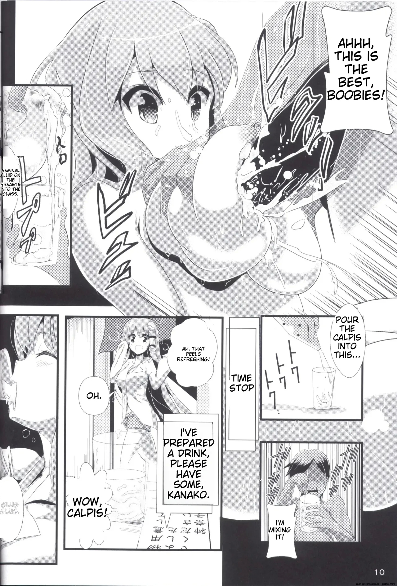 Touhou Jikan 5 Kochiya Sanae - Page 12