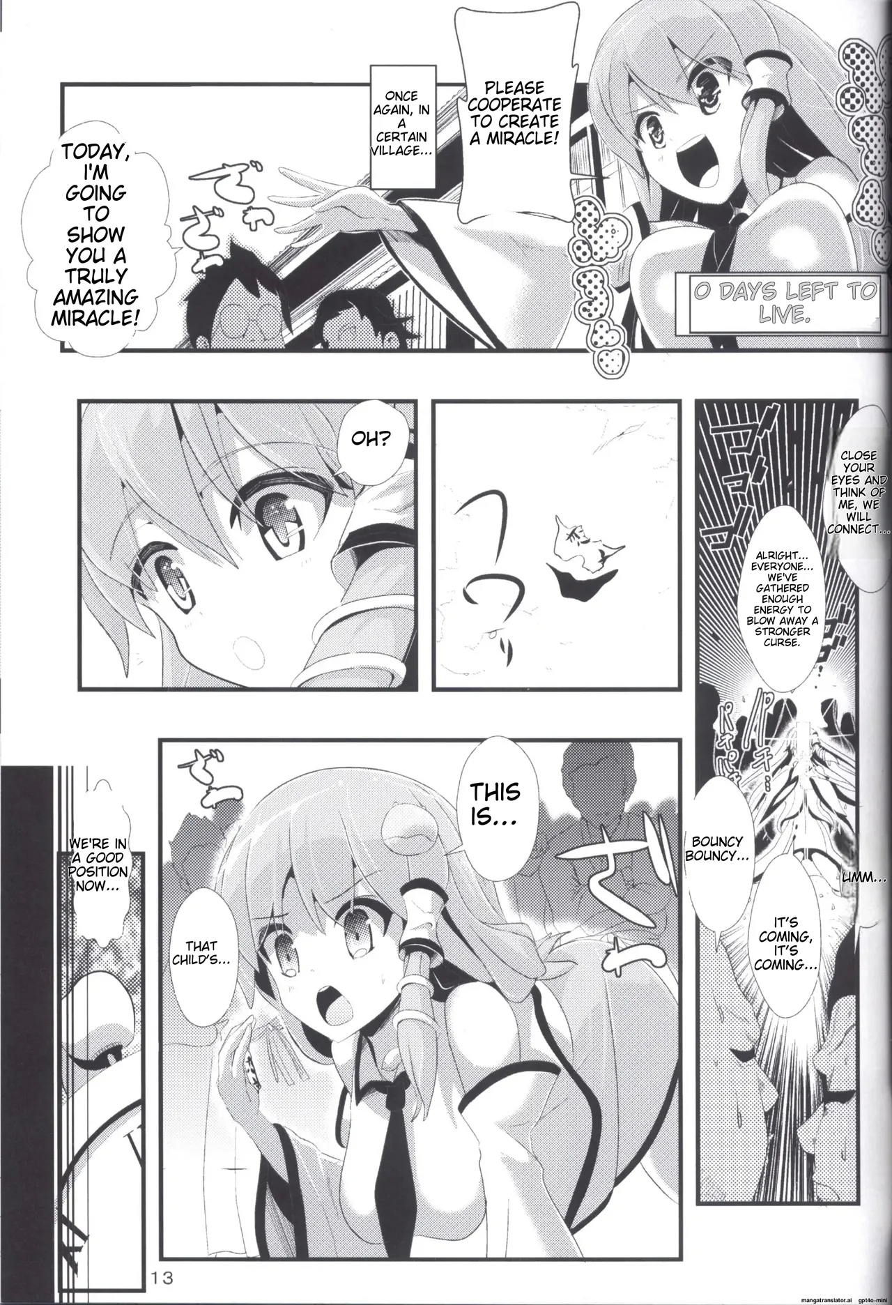 Touhou Jikan 5 Kochiya Sanae - Page 15