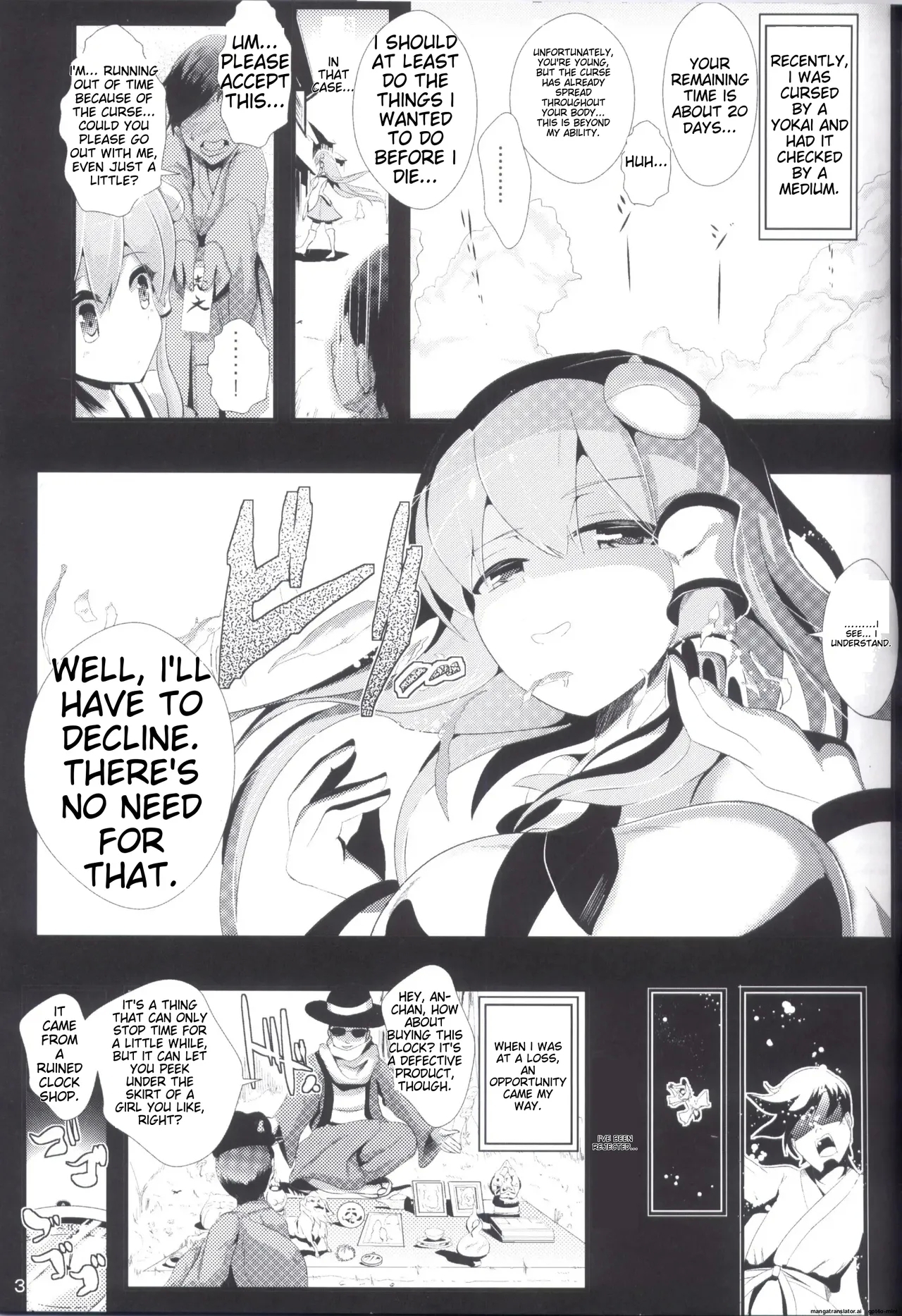 Touhou Jikan 5 Kochiya Sanae - Page 5