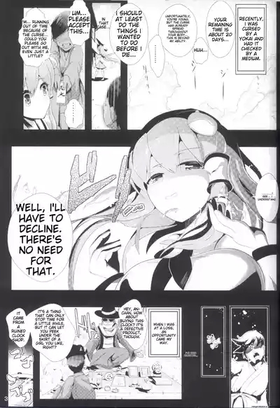 Touhou Jikan 5 Kochiya Sanae 5