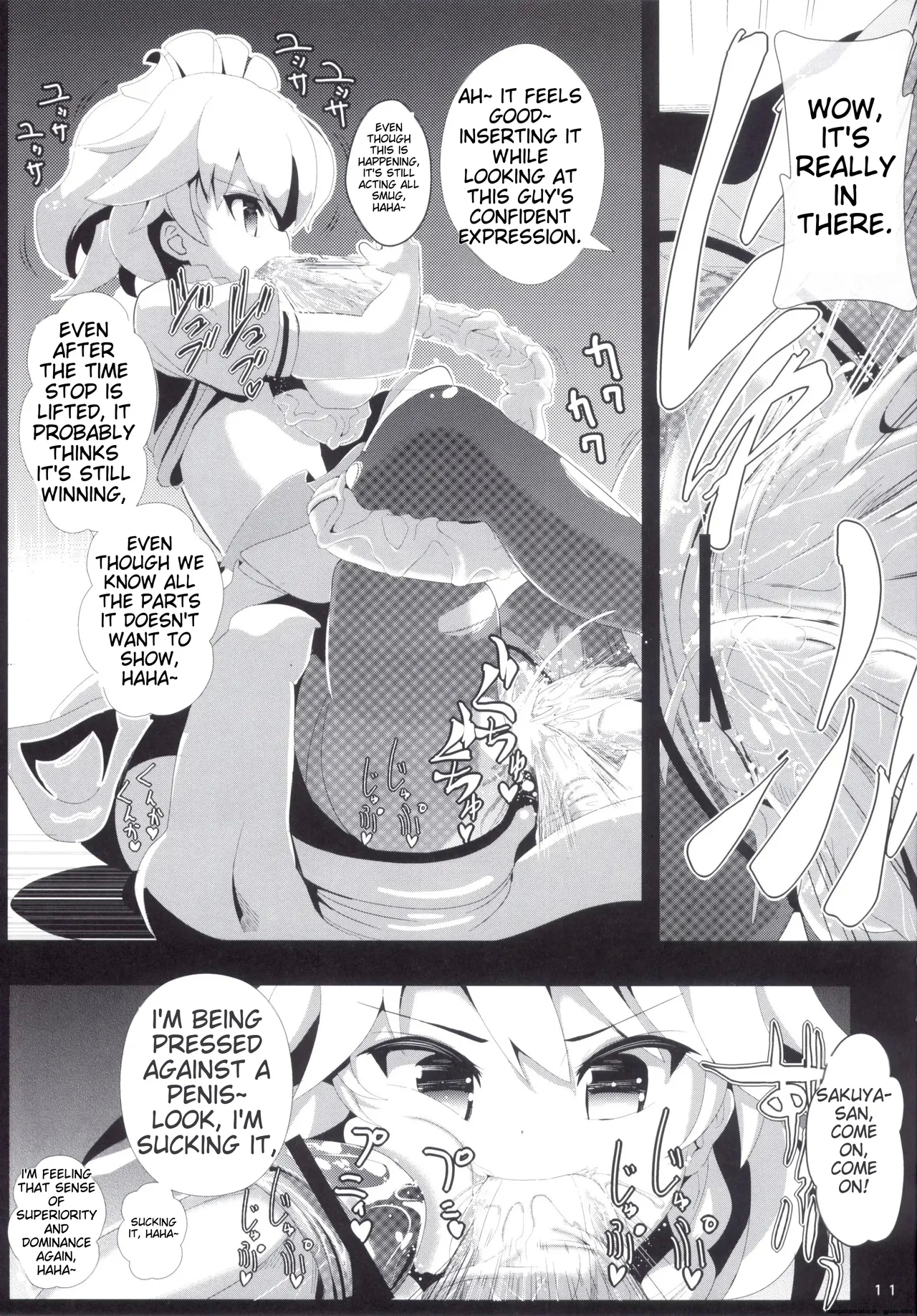 Touhou Jikan 3 Izayoi Sakuya - Page 13