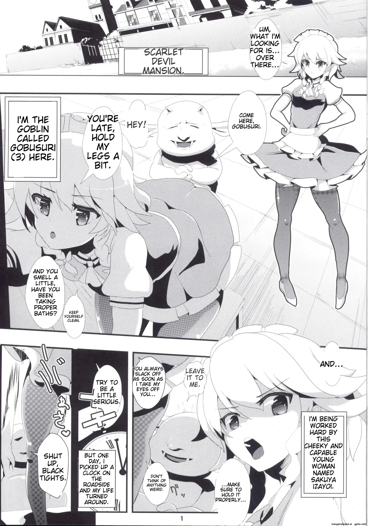 Touhou Jikan 3 Izayoi Sakuya - Page 3
