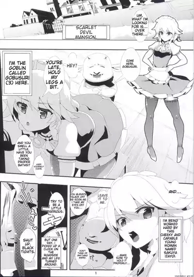 Touhou Jikan 3 Izayoi Sakuya 3