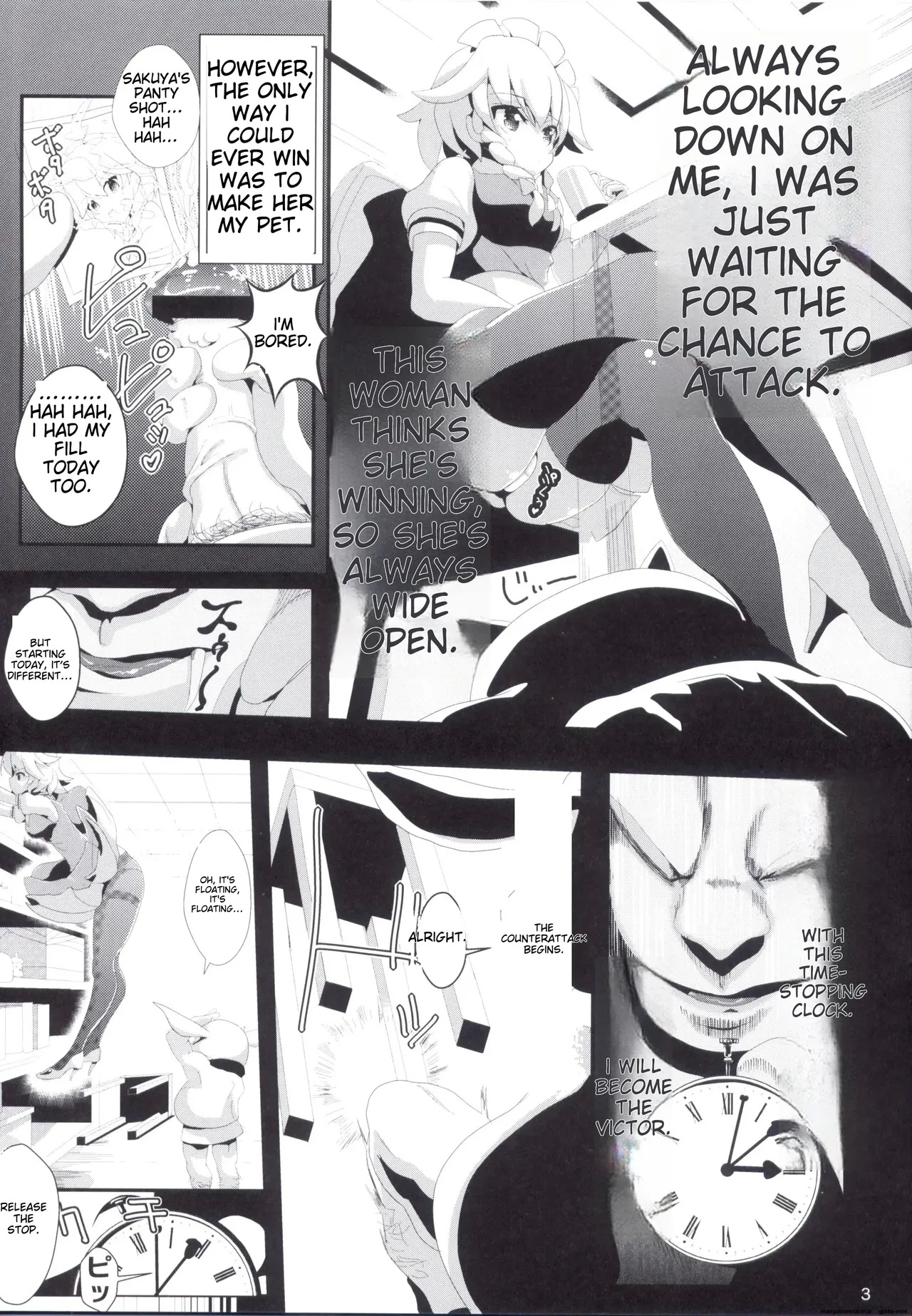 Touhou Jikan 3 Izayoi Sakuya - Page 5