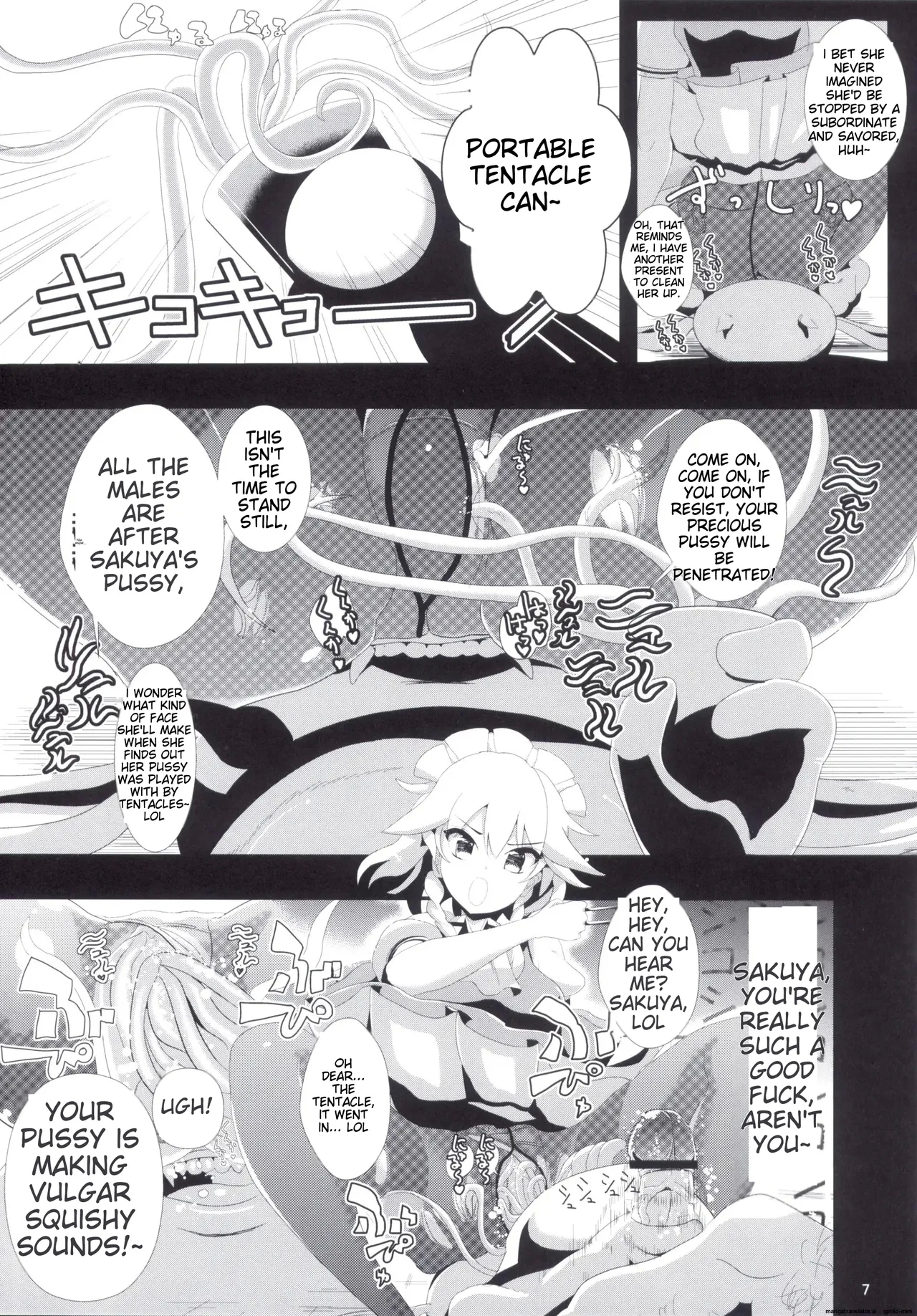 Touhou Jikan 3 Izayoi Sakuya - Page 9