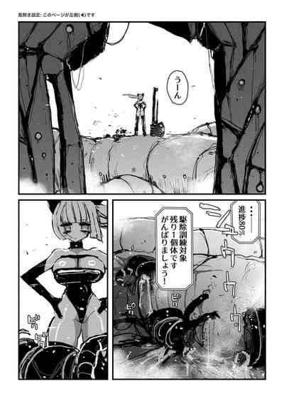 Acme Driver :: CODE LIME :: ANAL JELLY FULL ACTIVE! Log.01 2