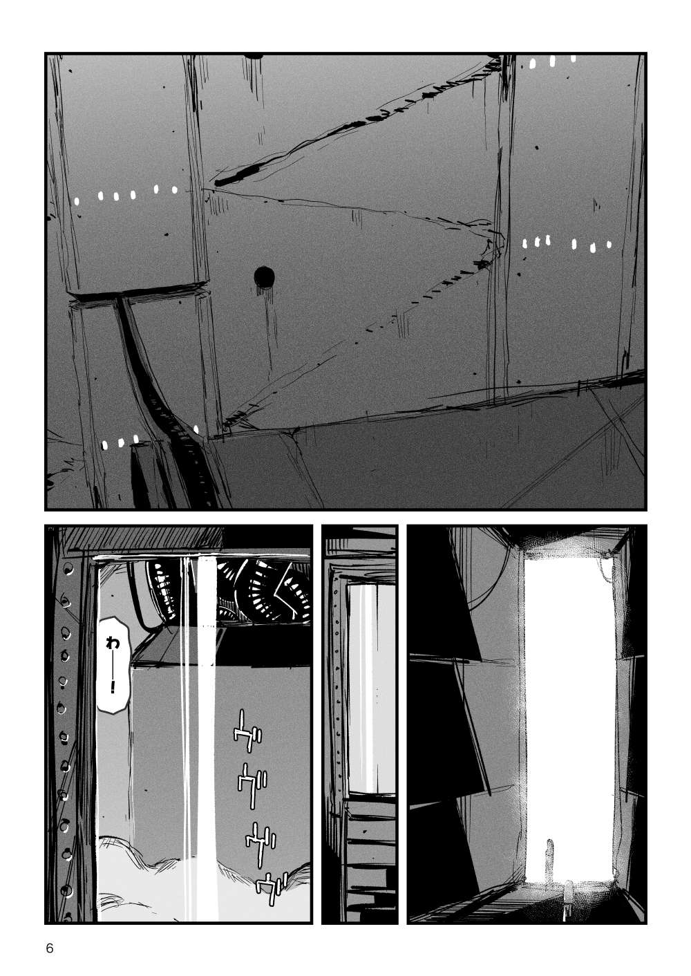 Acme Driver :: CODE LIME :: ANAL JELLY FULL ACTIVE! Log.01 - Page 7