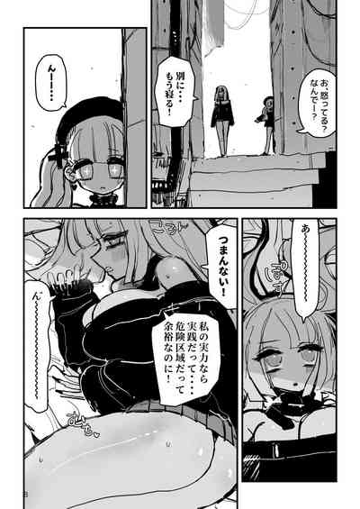 Acme Driver :: CODE LIME :: ANAL JELLY FULL ACTIVE! Log.01 9